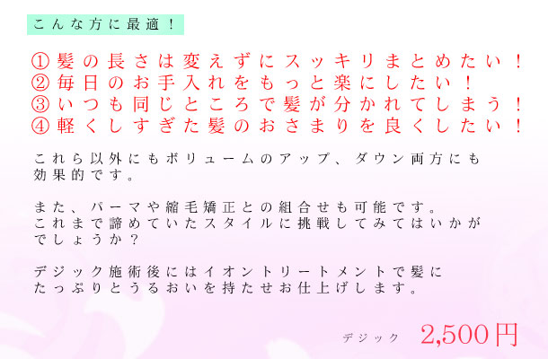 こんなお客様に最適